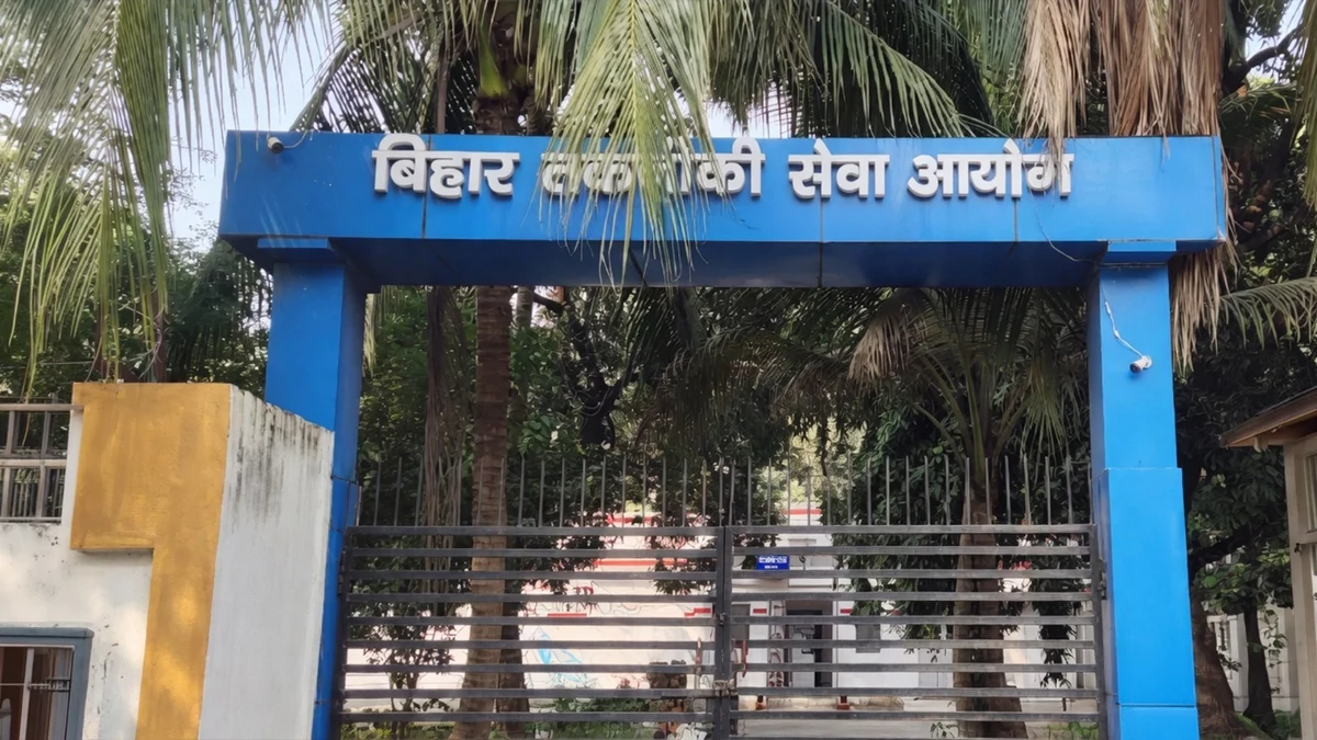 बिहार में वेटनरी डॉक्टरों के लिए 787 सरकारी नौकरियां, जानें पात्रता, वेतन और आवेदन की अंतिम तिथि