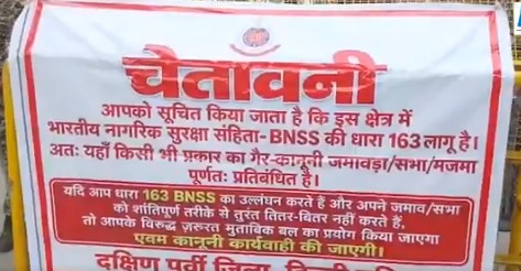 जामिया में छात्रों का आंदोलन: प्रशासन ने मानी मांगें, फिर भी क्यों जारी है 16 दिन से चल रही भूख हड़ताल?