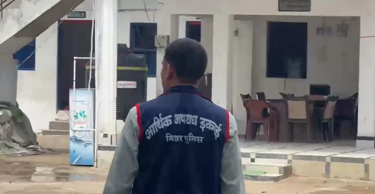 आय से अधिक संपत्ति मामला: बिहार में पथ निर्माण इंजीनियर के 3 ठिकानों पर EOU के छापे