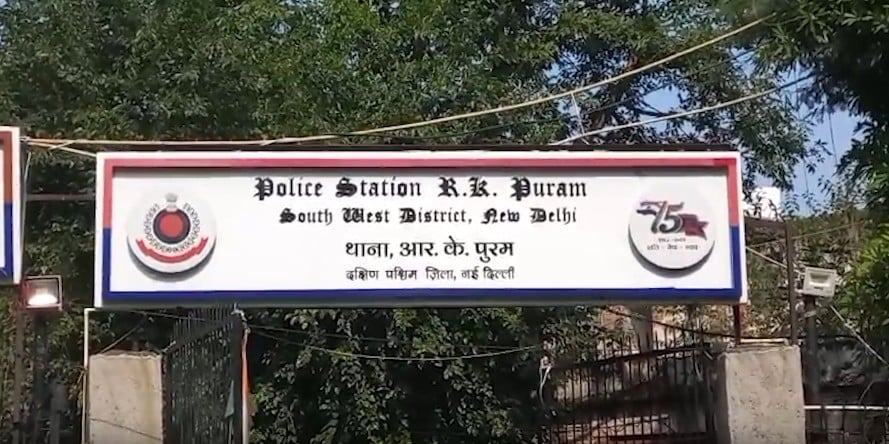 दिल्ली: रिश्तेदार के घर आए गुरुग्राम के युवक का आरके पुरम पार्क में मिला शव, शरीर पर चोट के निशान