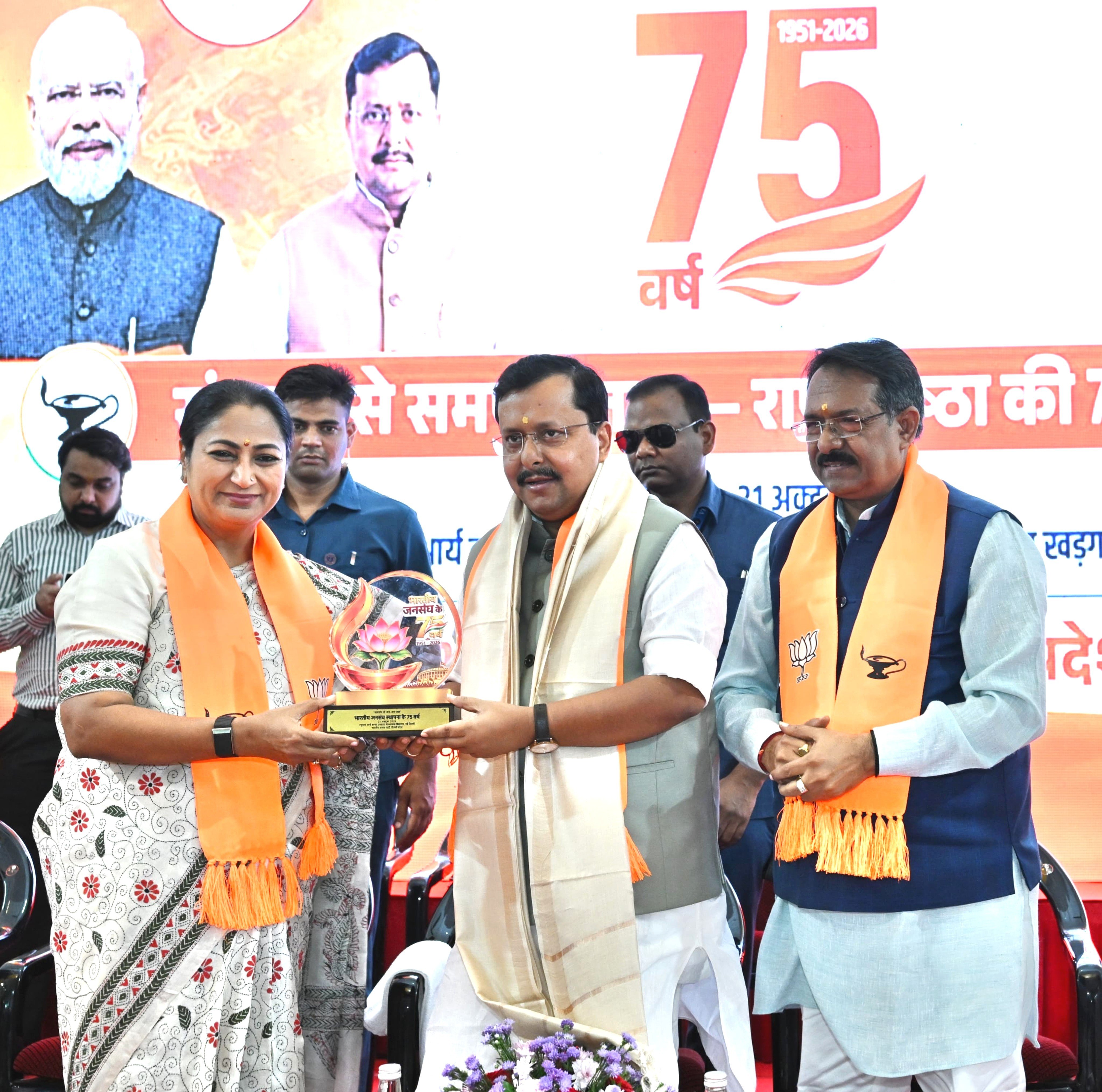 जनसंघ स्थापना दिवस: 'राष्ट्र प्रथम' और 'अंत्योदय' के विचार को BJP आगे बढ़ा रही है - नितिन नवीन