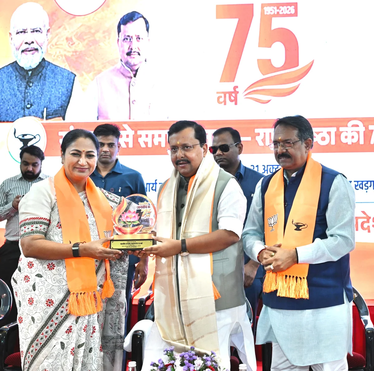 जनसंघ स्थापना दिवस: 'राष्ट्र प्रथम' और 'अंत्योदय' के विचार को BJP आगे बढ़ा रही है - नितिन नवीन