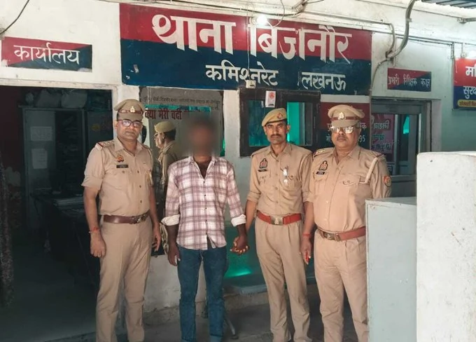 लखनऊ: ₹2,250 के लिए दोस्त की हत्या, शराब पिलाकर दिया बिजली का करंट, आरोपी गिरफ्तार