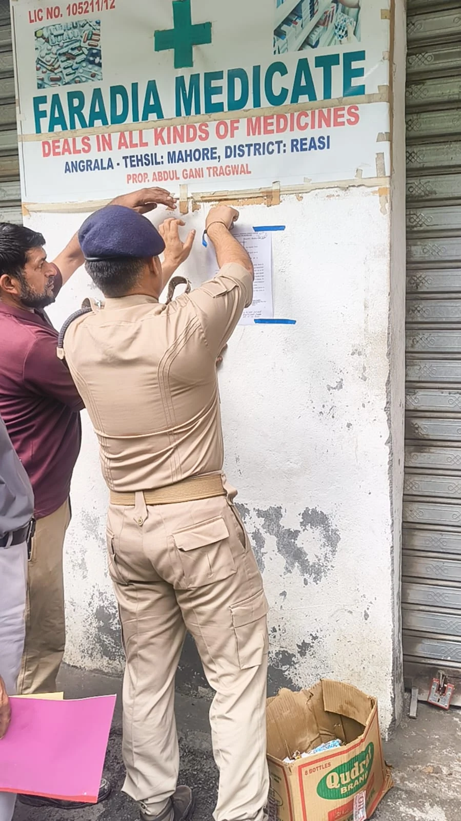 जम्मू-कश्मीर: रियासी में आतंकी हैंडलर मोहम्मद कासिम के खिलाफ उद्घोषणा, पेशी के लिए कोर्ट ने दी तारीख