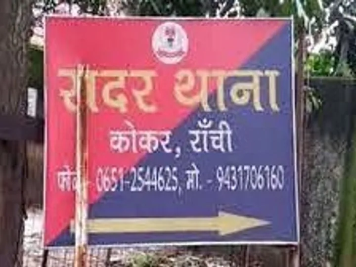 रांची: घर में घुसकर सो रहे व्यक्ति की बेरहमी से हत्या, पुलिस ने शुरू की जांच