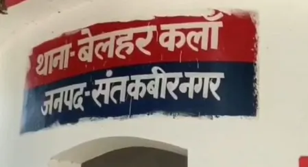 संतकबीरनगर: नाबालिग से दुष्कर्म-हत्या मामले में दो आरोपी गिरफ्तार, पुलिस मुठभेड़ में हुए घायल