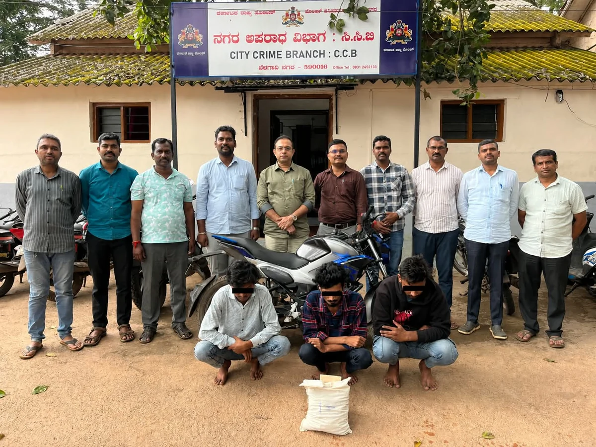 कर्नाटक: बेलगावी में छात्रों को गांजा बेचने के आरोप में तीन युवक गिरफ़्तार, मुख्य सप्लायर फ़रार