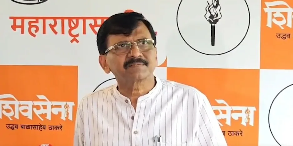 खरगे की रैली के बाद 'मंच शुद्धिकरण' पर भड़के संजय राउत, बोले- 'अत्याचार का केस दर्ज हो'