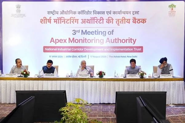 औद्योगिक कॉरिडोर: वित्त मंत्री का ज़ोर - सिर्फ़ निर्माण नहीं, निवेश और उत्पादन पर हो फ़ोकस