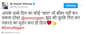 Kumar vishvas's tweet