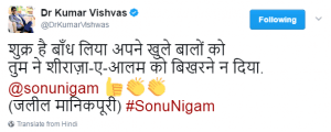 Kumar vishwas's tweet