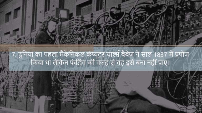 कुछ ऐसा था सबसे पहला हेलीकाप्टर और प्लेन