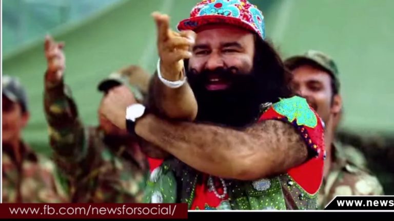 जानियें, गुरमीत राम रहीम से जुड़े 9 बड़े विवाद!