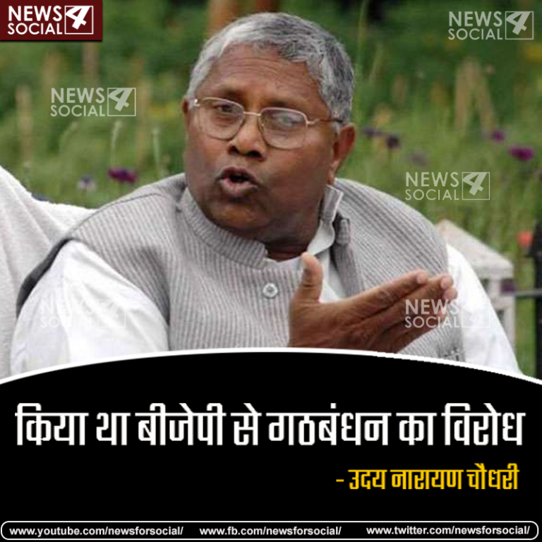 JDU में बगावत की नई लहर, दो बड़े नेताओं ने उठाई आवाज
