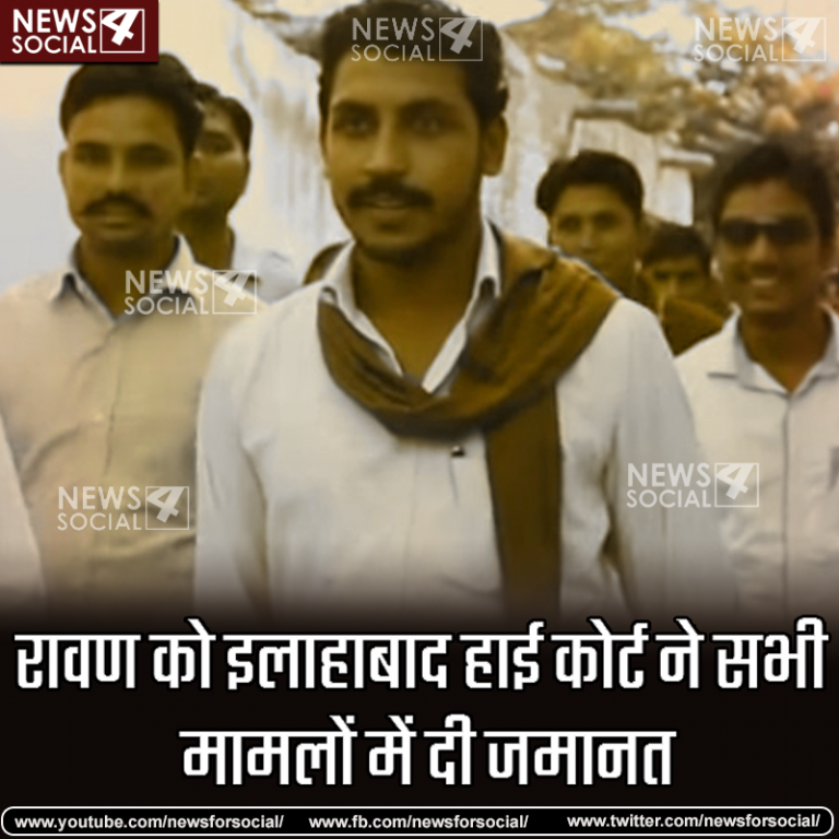 रावण को मिली जमानत, सहारनपुर दंगे के मुख्य आरोपी रावण की कहानी