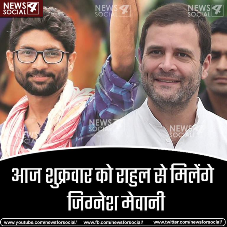 गुजरात : कांग्रेस के लिए खुशखबरी, जिग्नेश मेवानी दे सकते हैं बाहर से समर्थन