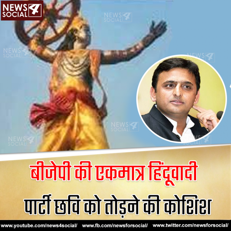बीेजेपी वाले राम-राम चिल्लाते रहे अखिलेश यादव ने लगवाई भगवान कृष्ण की 50 फुट ऊंची प्रतिमा