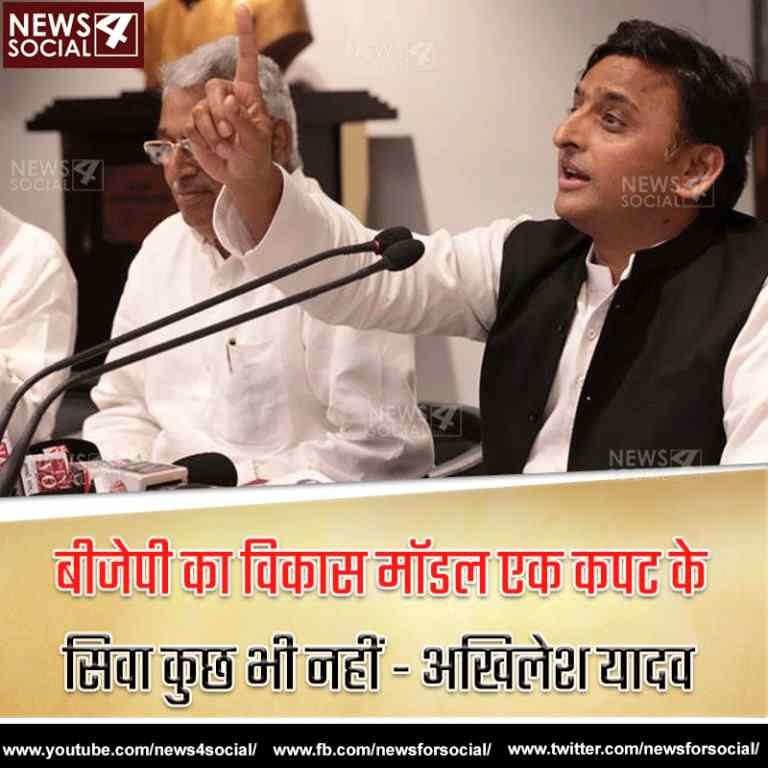 गुजरात चुनाव : अखिलेश यादव की बात में दम है