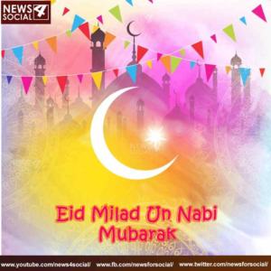Eid Milad un Nabi mubarak -