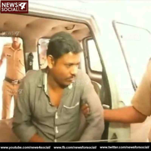 Rape case