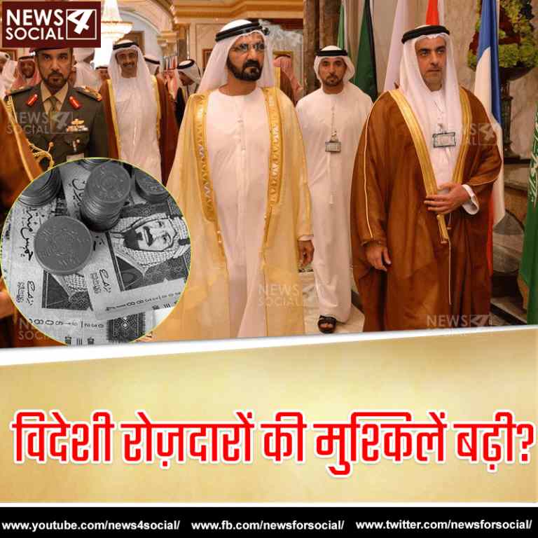 सऊदी अरब और यूएई की कमायी पर भी लगेगा मोटा टैक्स