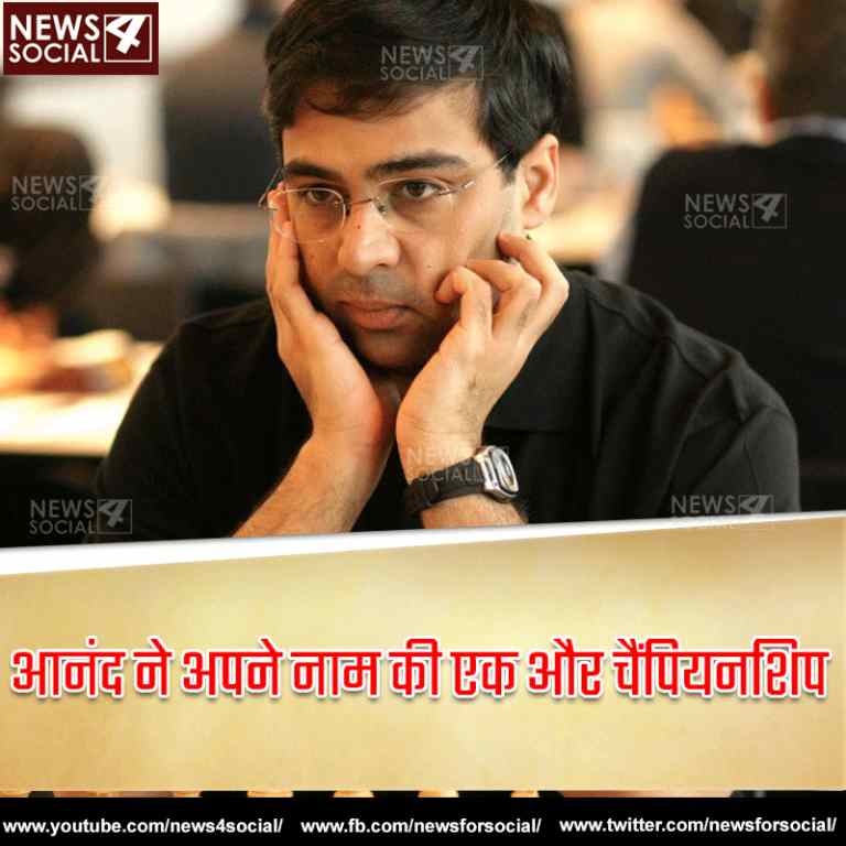 विश्वनाथन आनंद ने रियाद से भेजी खुशखबरी