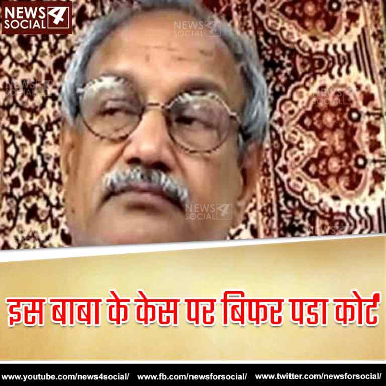 16000 लड़कियों को क़ैद करके खुद को कृष्ण बता रहा था ये अय्याश बाबा