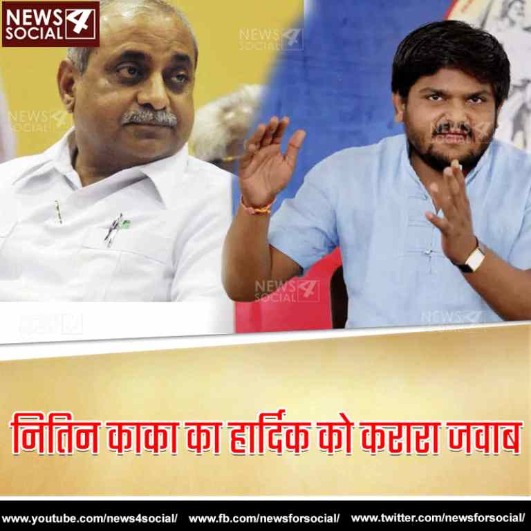 हार्दिक पटेल के ऑफर का नितिन पटेल ने दिया संतुलित जवाब
