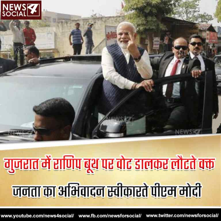 गुजरात चुनाव : कांग्रेसी करेंगे चुनाव आयोग का घेराव, मोदी पर रोड शो करने का आरोप