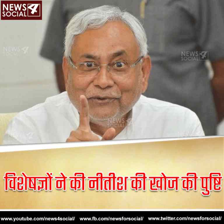 मुख्यमंत्री नितीश कुमार की वजह से फ़िर रौशन हुआ बिहार का नाम