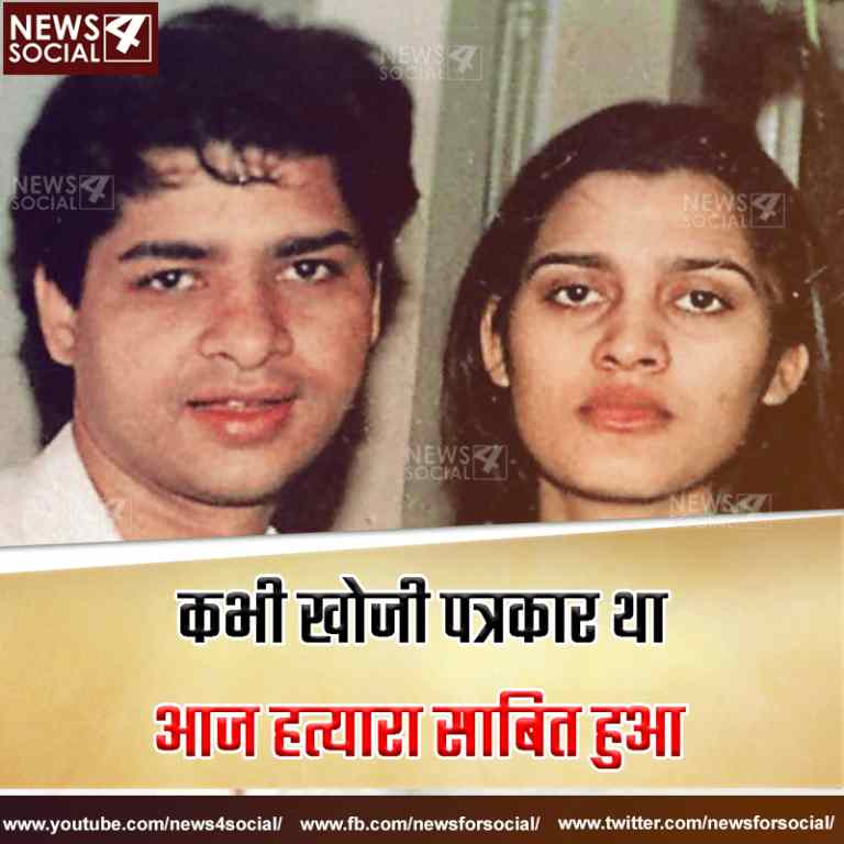 “इंडियाज़ मोस्ट वांटेड” के पत्रकार सोहैब इलयासी को पत्नी की हत्या के जुर्म में उम्रकैद