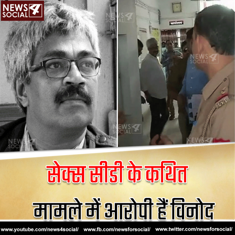 पत्रकार विनोद वर्मा को ज़मानत पर रिहा किया गया
