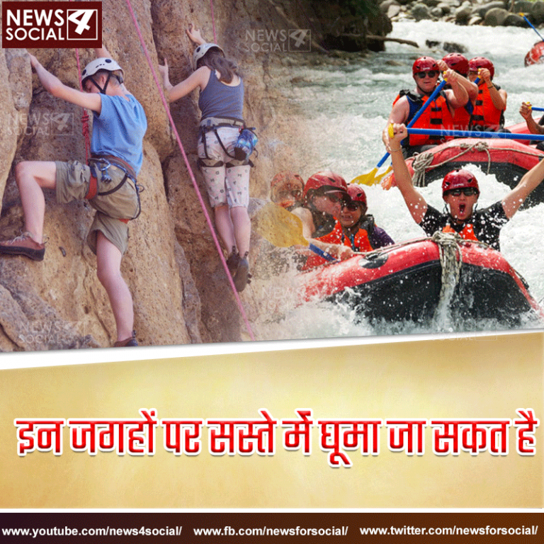 बजट में सस्ते और घूमने के लिए अच्छे हैं ये टूरिस्ट स्पॉट