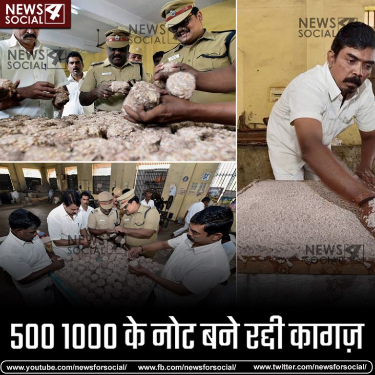 500-1000 के नोटों की फाइल्स बना रहे हैं चेन्नई जेल के क़ैदी