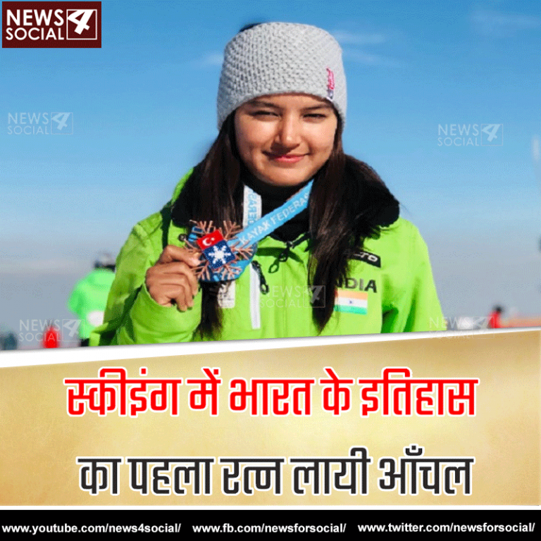 आँचल ठाकुर ने भारत के लिए पहला “इंटरनेशनल स्कीइंग” मैडल जीता