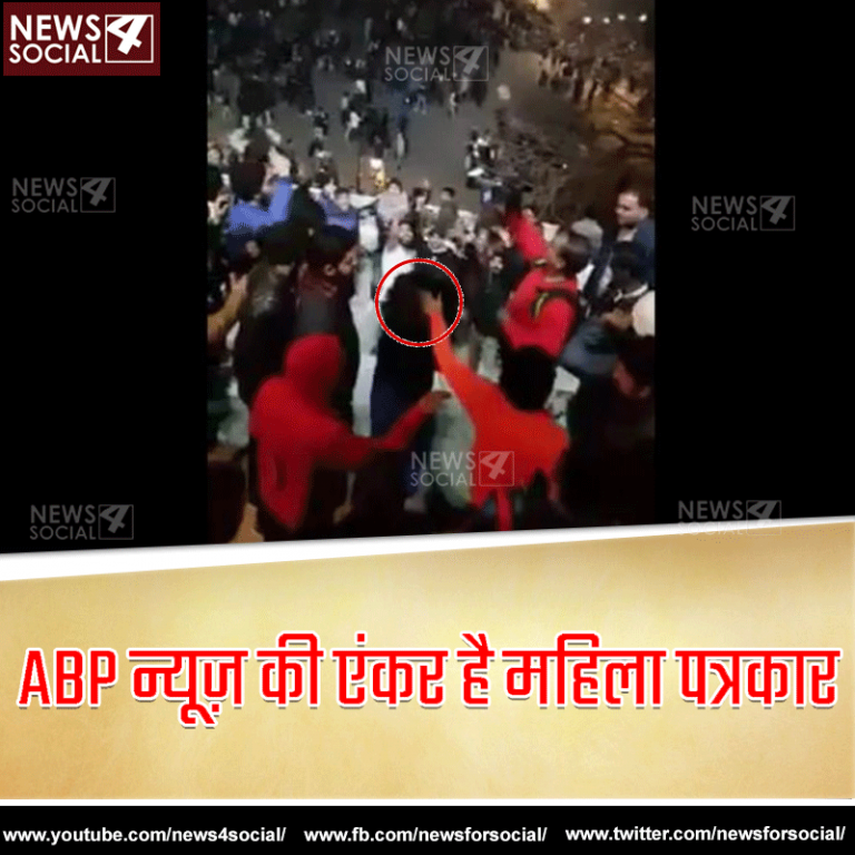 महिला एंकर के साथ भीड़ में छेड़-छाड़ करने का मामला सामने आया
