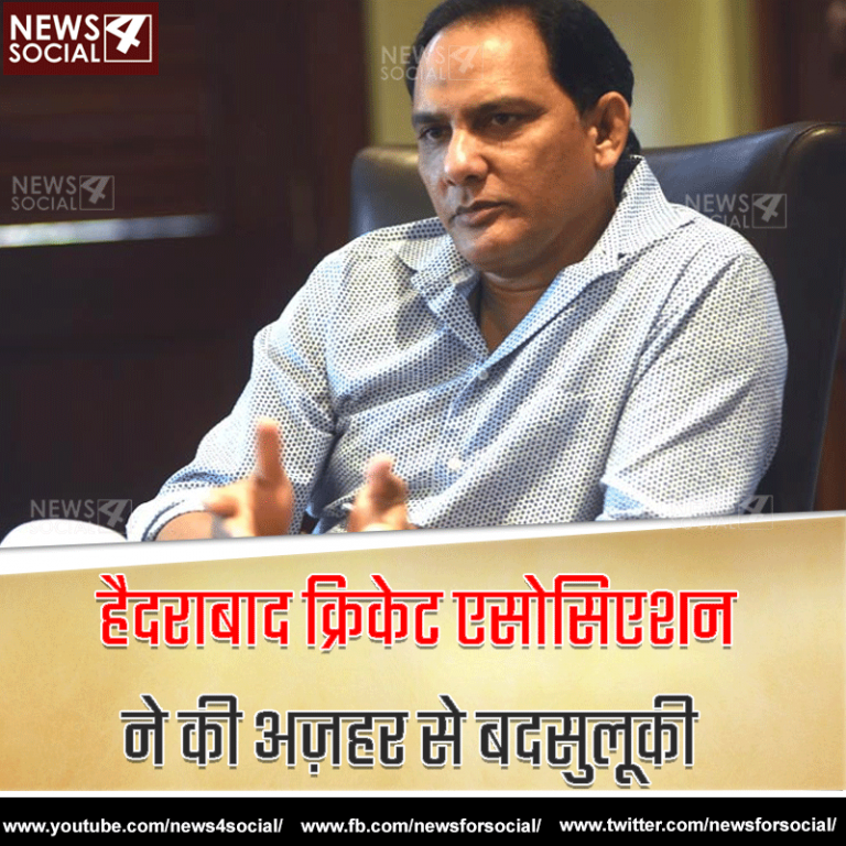 अज़हरुद्दीन ने कहा कप्तान होने का मान तो रखते, सालों क्रिकेट खेलने का ये सिला