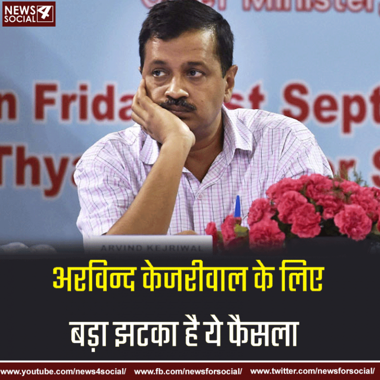 चुनाव आयोग ने अरविन्द केजरीवाल के 20 विधायकों को अयोग्य ठहराया