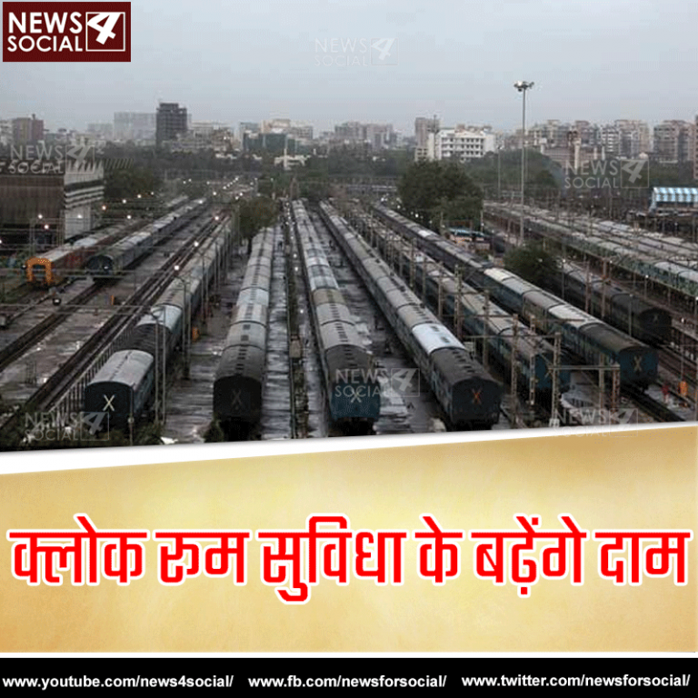 भारतीय रेलवे एक बार फिर आपकी जेब पर वार करने को तैयार