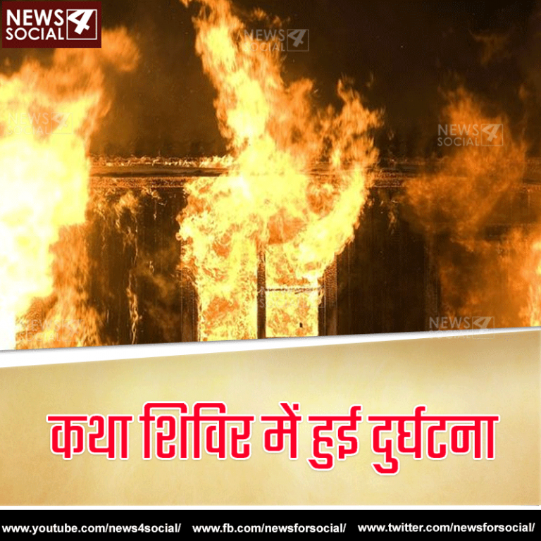 गुजरात के राजकोट में आग लगने से बच्चियों की मौत, कईयों की हालत गंभीर