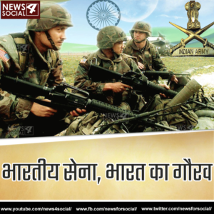 Indian Army -