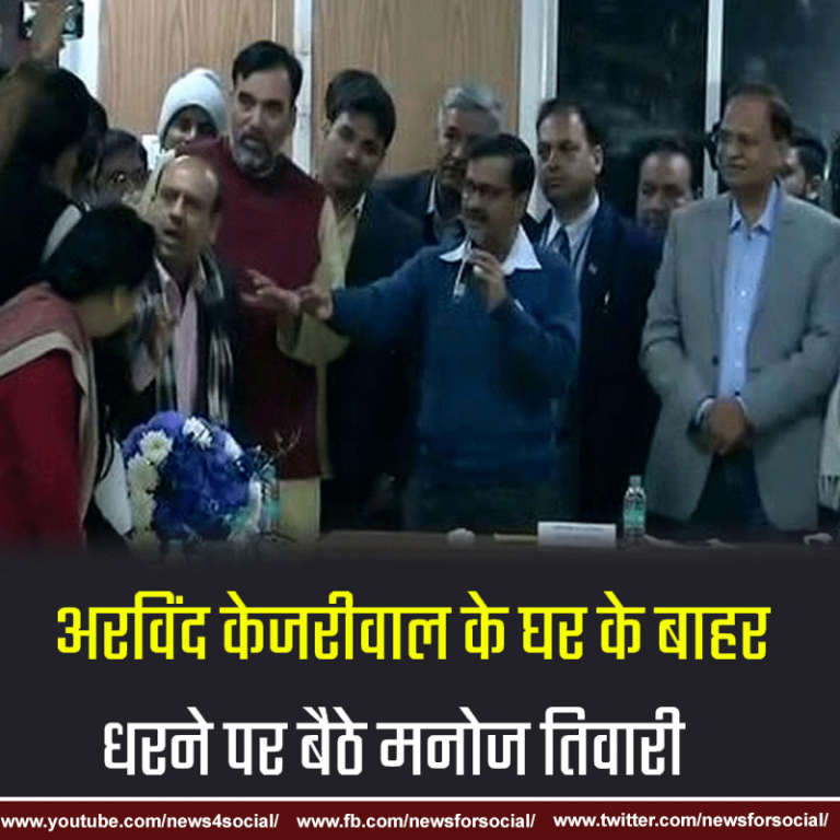 सीलिंग के मुद्दे पर आमने-सामने आये अरविंद केजरीवाल और मनोज तिवारी