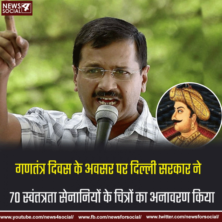 दिल्ली विधानसभा में टीपू सुलतान की तस्वीर पर भाजपा ने विरोध दर्ज किया