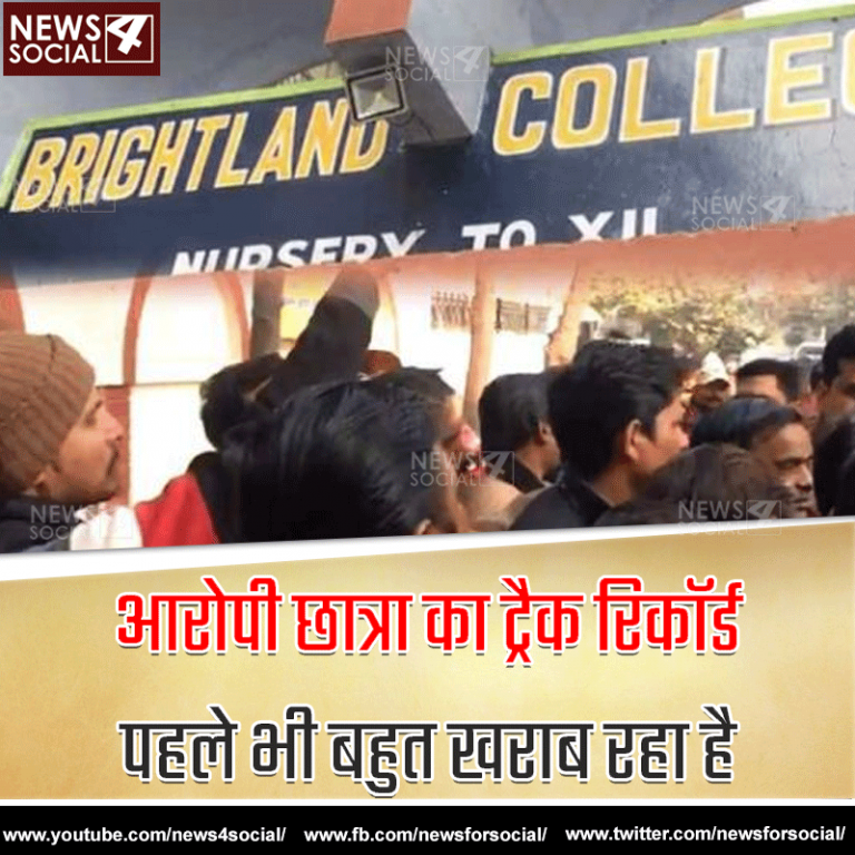 लखनऊ ब्राइट लैंड स्कूल केस: छात्रा ने कहा ‘तुम मरोगे नहीं तो छुट्टी कैसे मिलेगी’