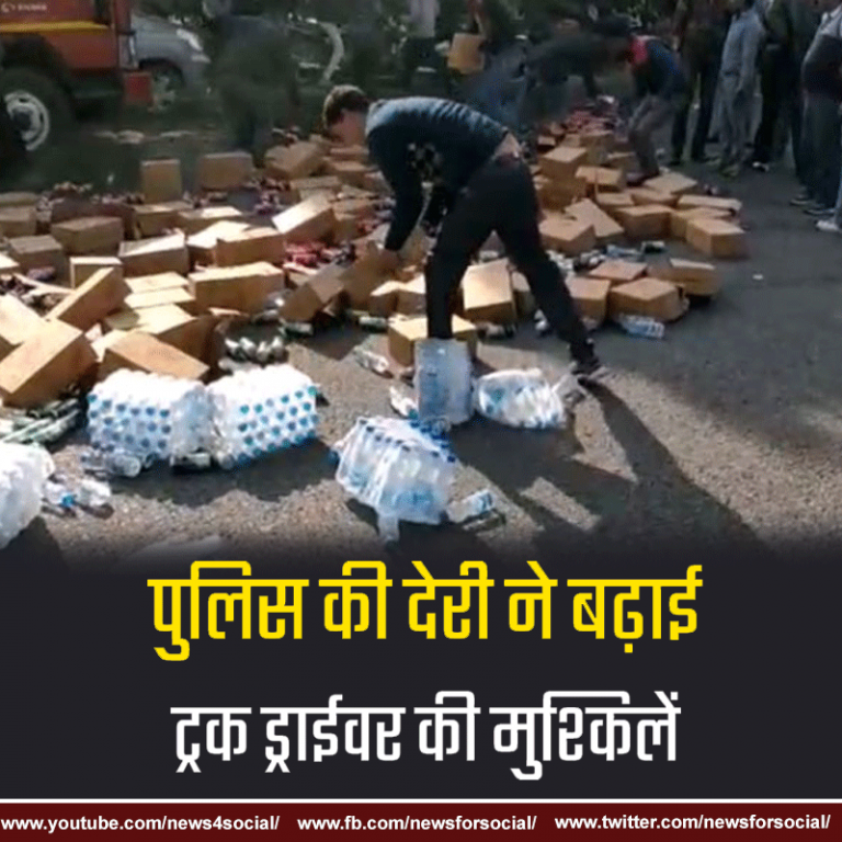 नॉएडा एक्सप्रेसवे पर जाम लगने से लोगों की खुशी का ठिकाना नही रहा