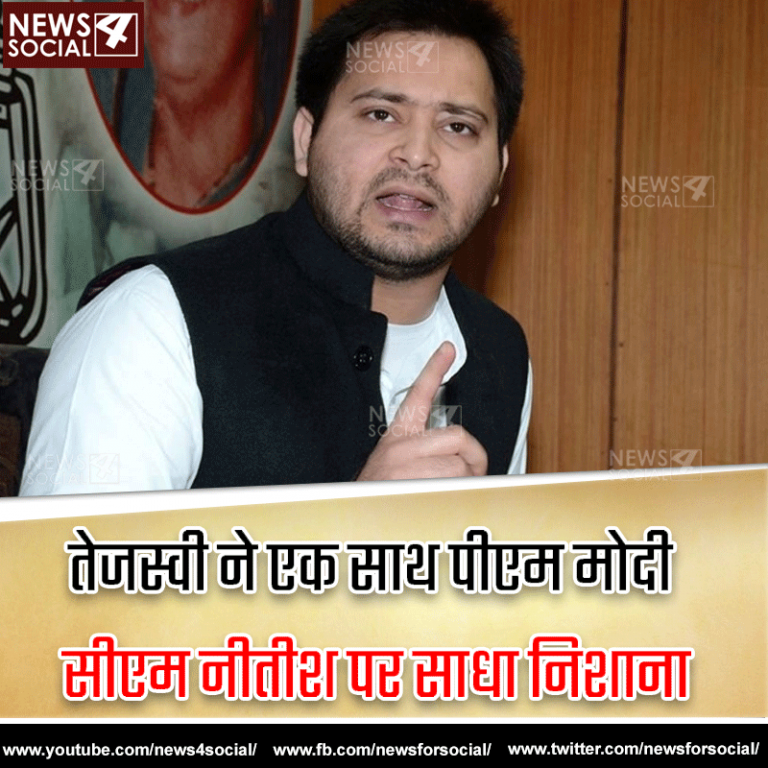 बिहार: तेजस्वी यादव ने कहा ‘लालू में ऐसा क्या है जो लोग उनसे मिलने को आतुर हैं’