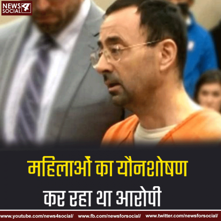 डॉक्टरी के पेशे को बदनाम वाले डॉक्टर को कोर्ट ने सुनायी ऐतिहासिक सज़ा