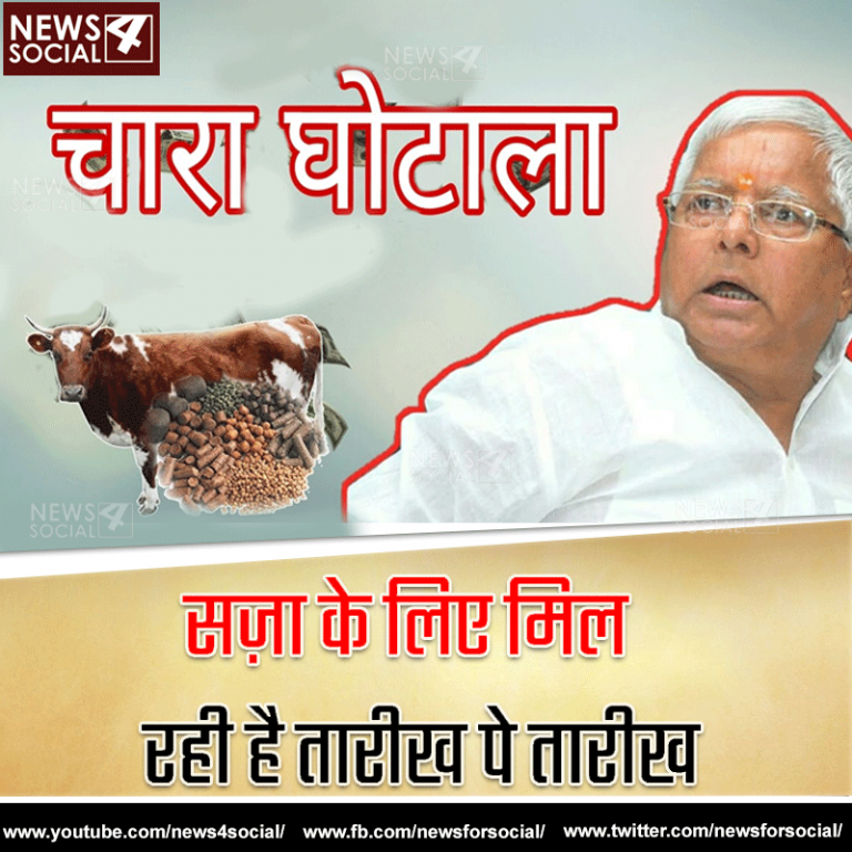 चारा घोटाले में सजा की सुनवाई के लिए लालू यादव को करना होगा एक और दिन का इंतज़ार