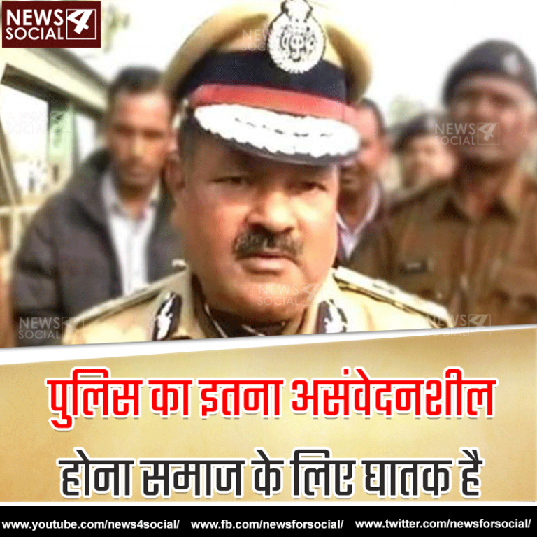 हरियाणा: वरिष्ठ पुलिस अधिकारी ने कहा रेप तो समाज का हिस्सा है