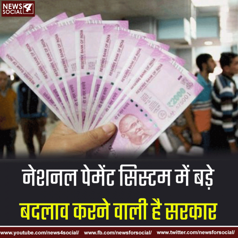 पेंशन में निवेश करने की सोच रहे हैं तो बजट में मिल सकता है ख़ास तोहफा